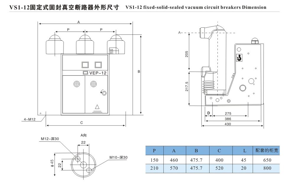 12 11kv Indoor Vcb Vacuum Circuit Breaker