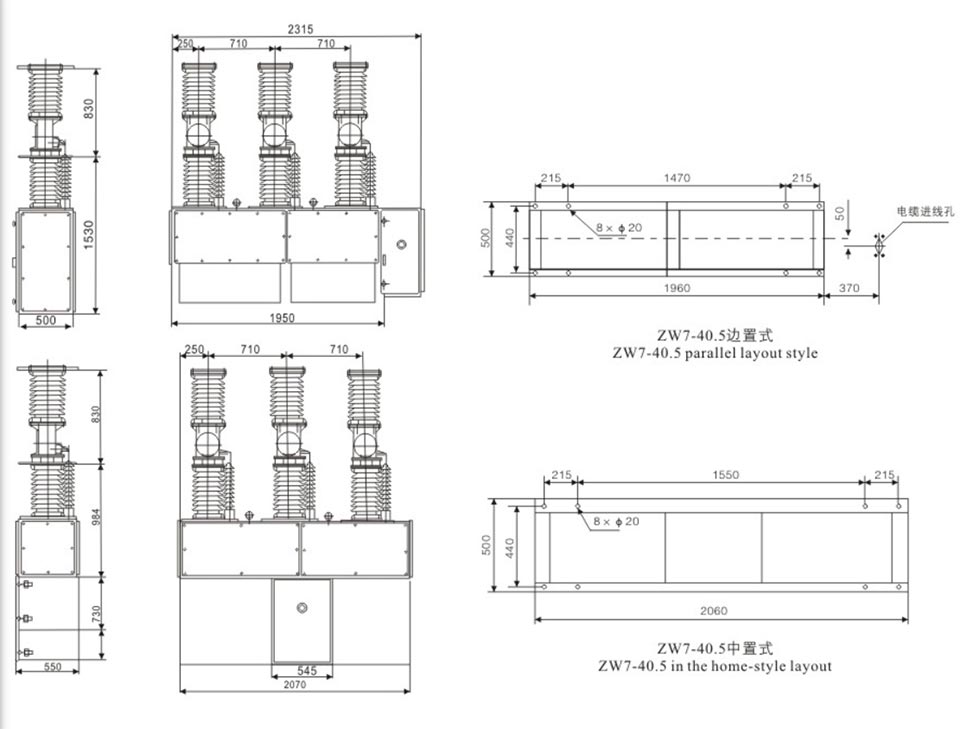Zw7-40.5 Outdoor Vacuum Circuit Breaker