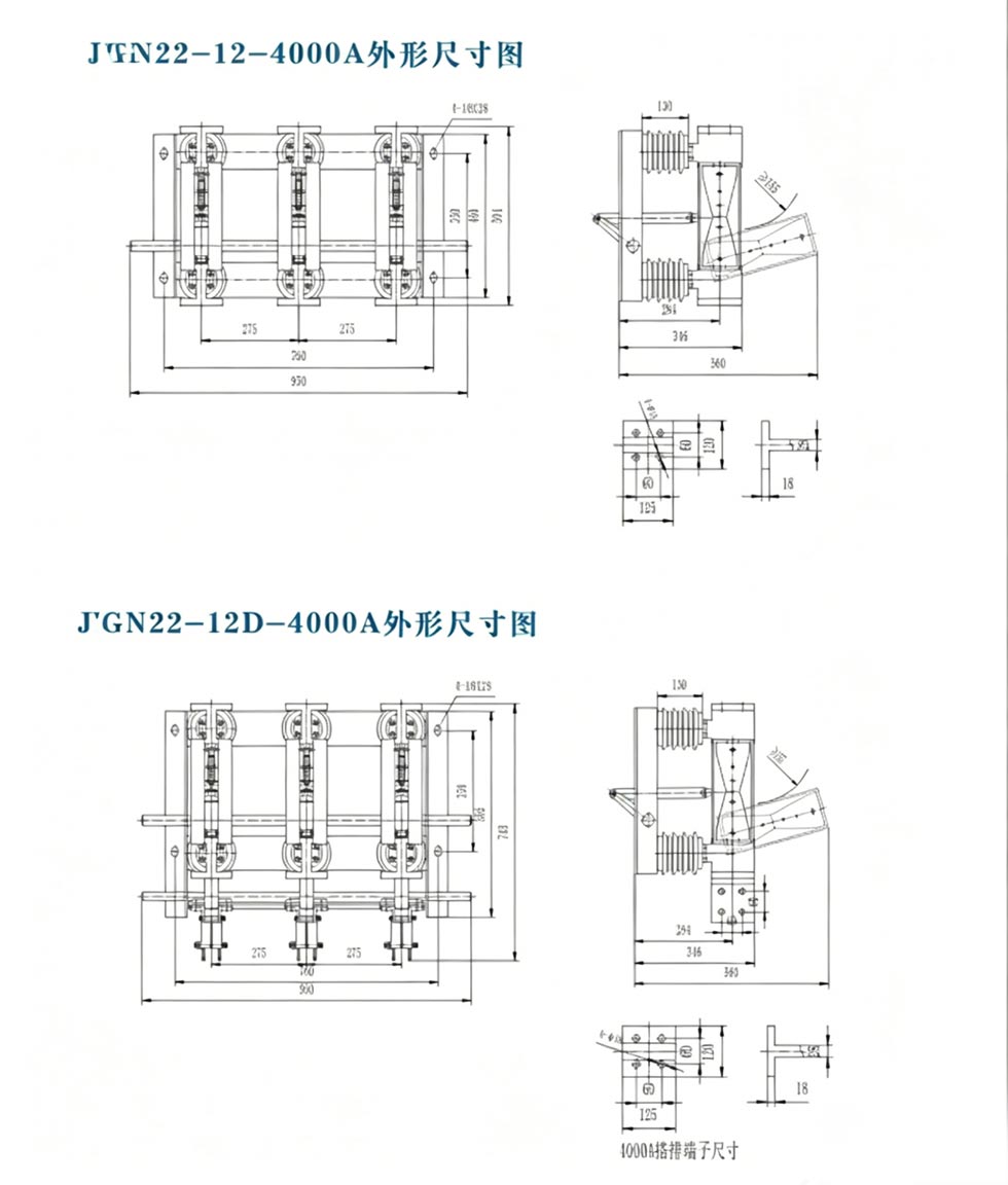 Disconnect Switch 12kv 10kv 1000a 1250a