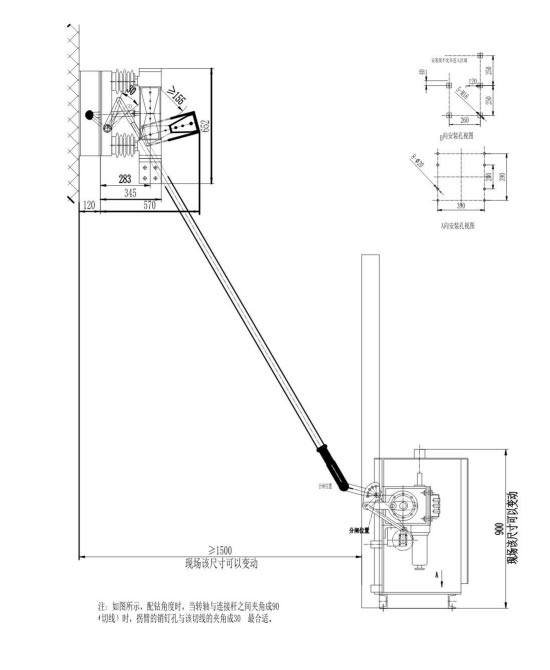 Indoor Air Switch Disconnector