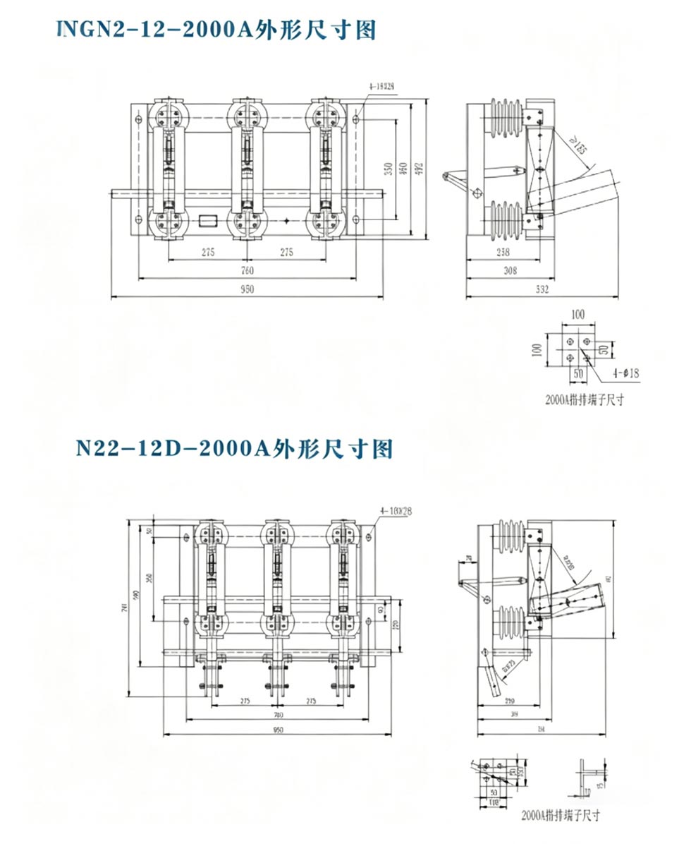Indoor Type Isolation Switch