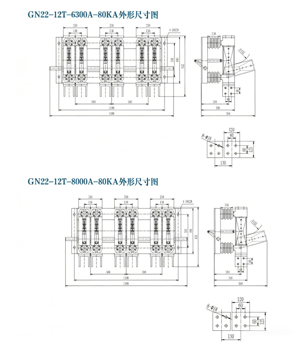 Indoor Type Isolation Switch